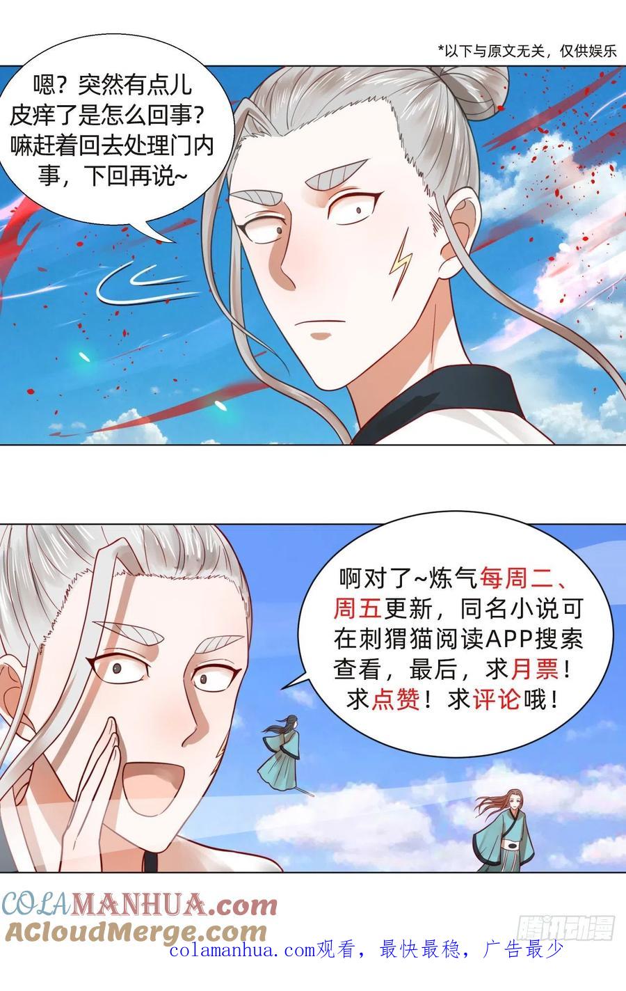 第117页