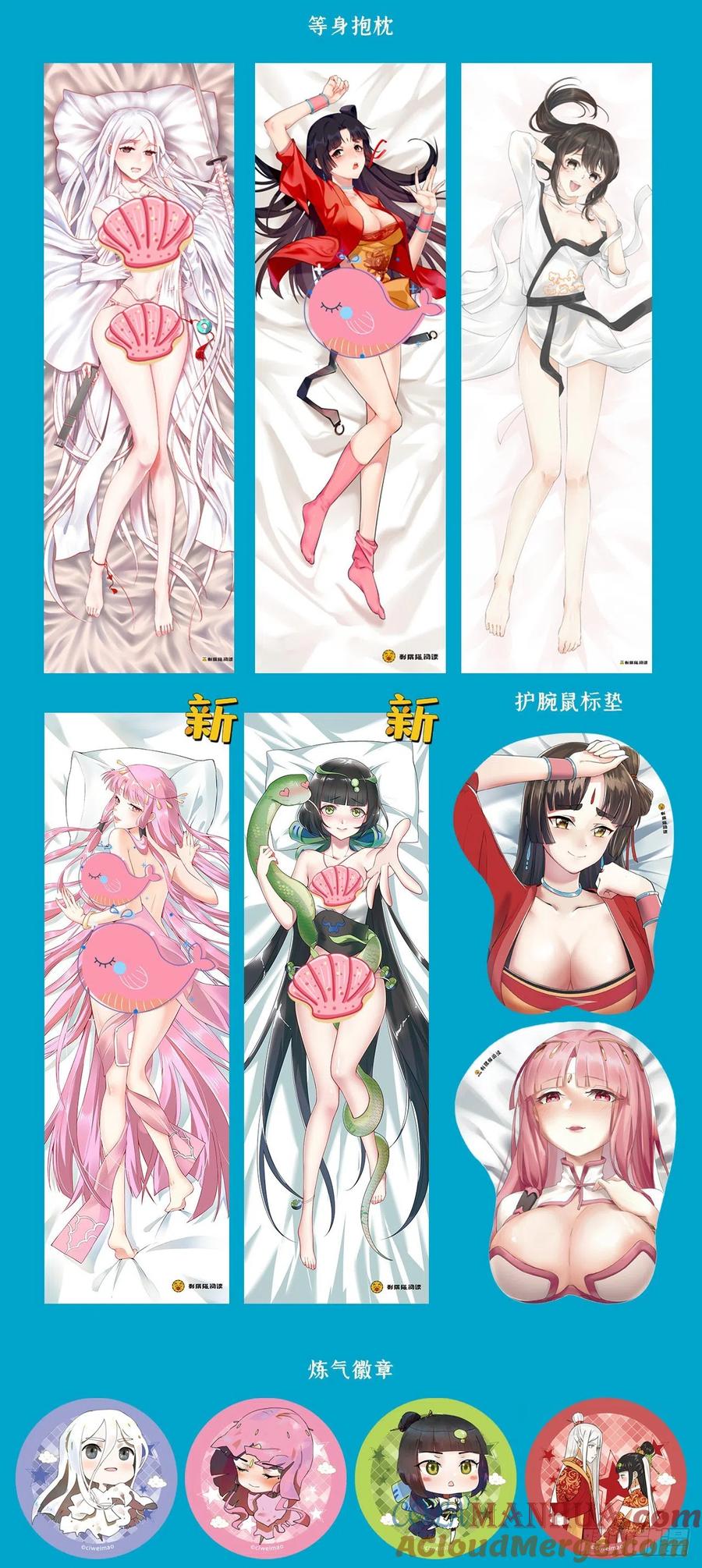 第101页