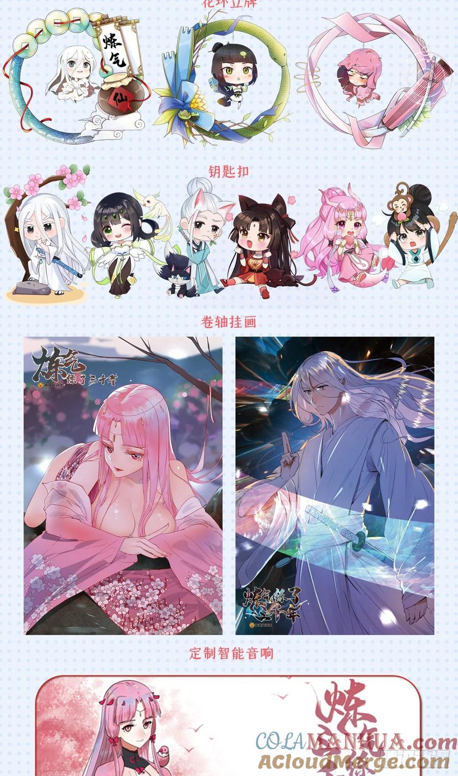 第101页