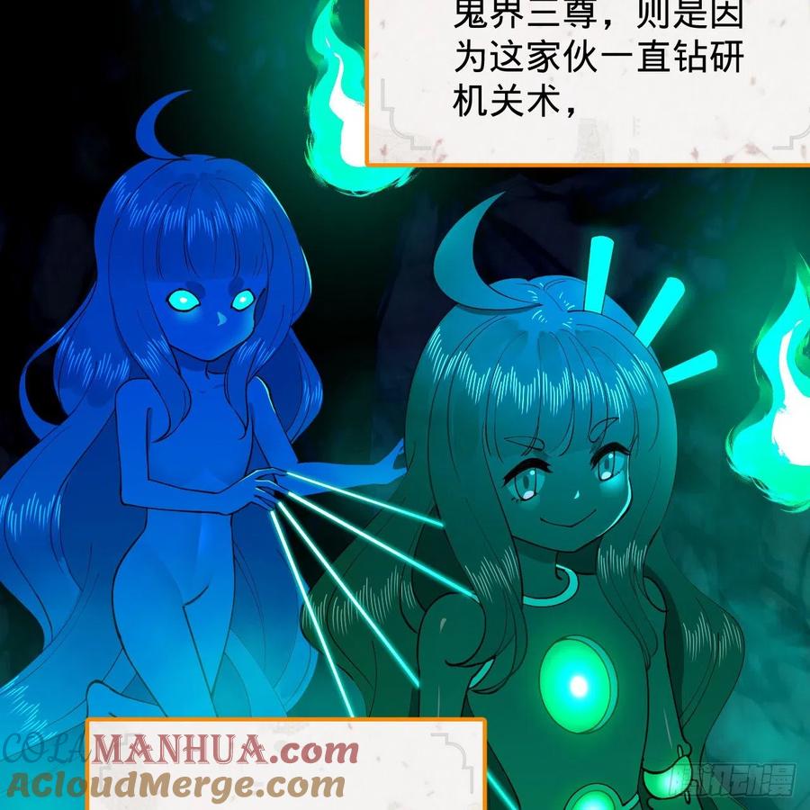 第89页