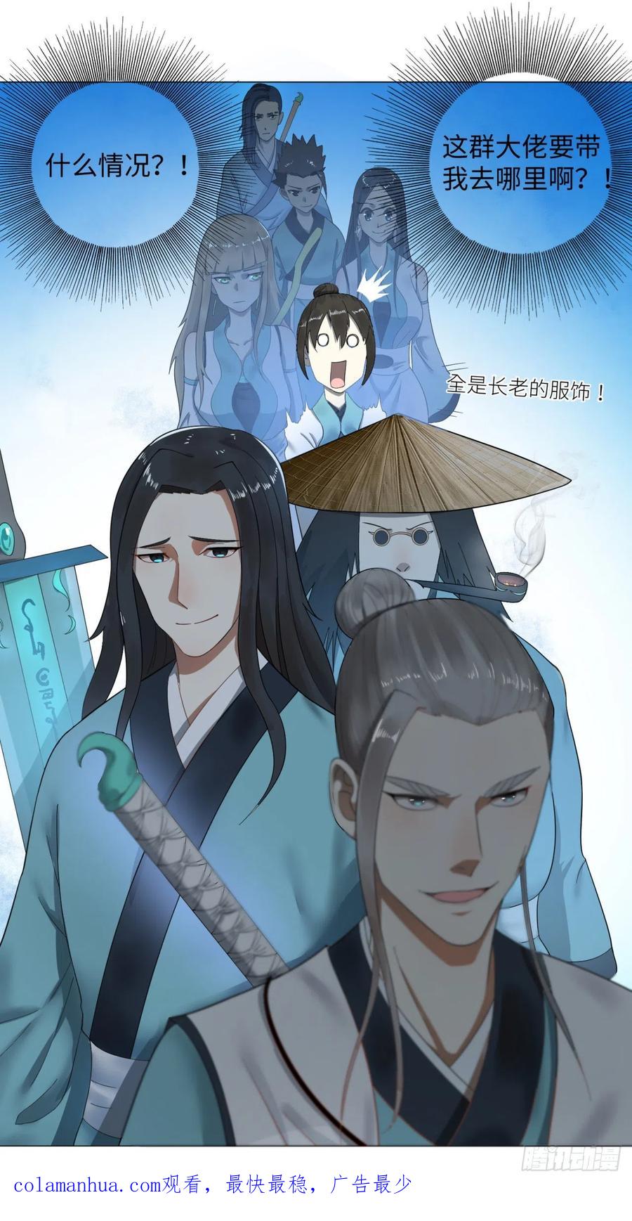 第59页