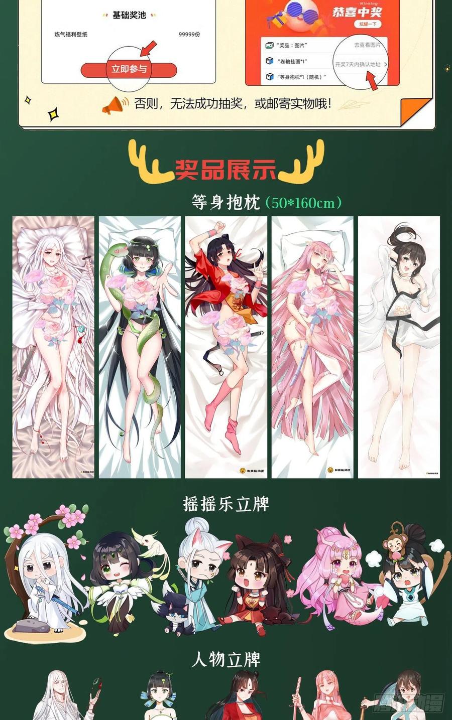 第104页