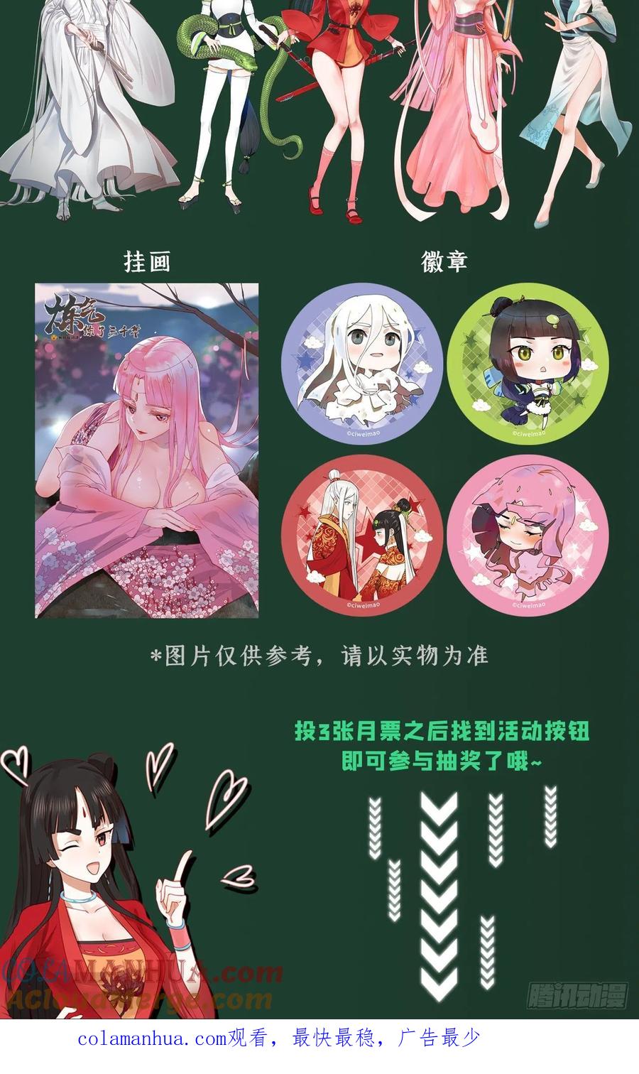 第105页