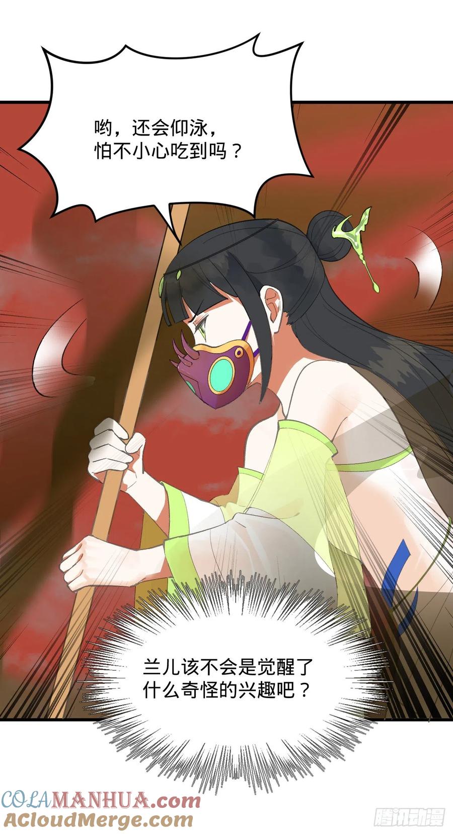 第105页