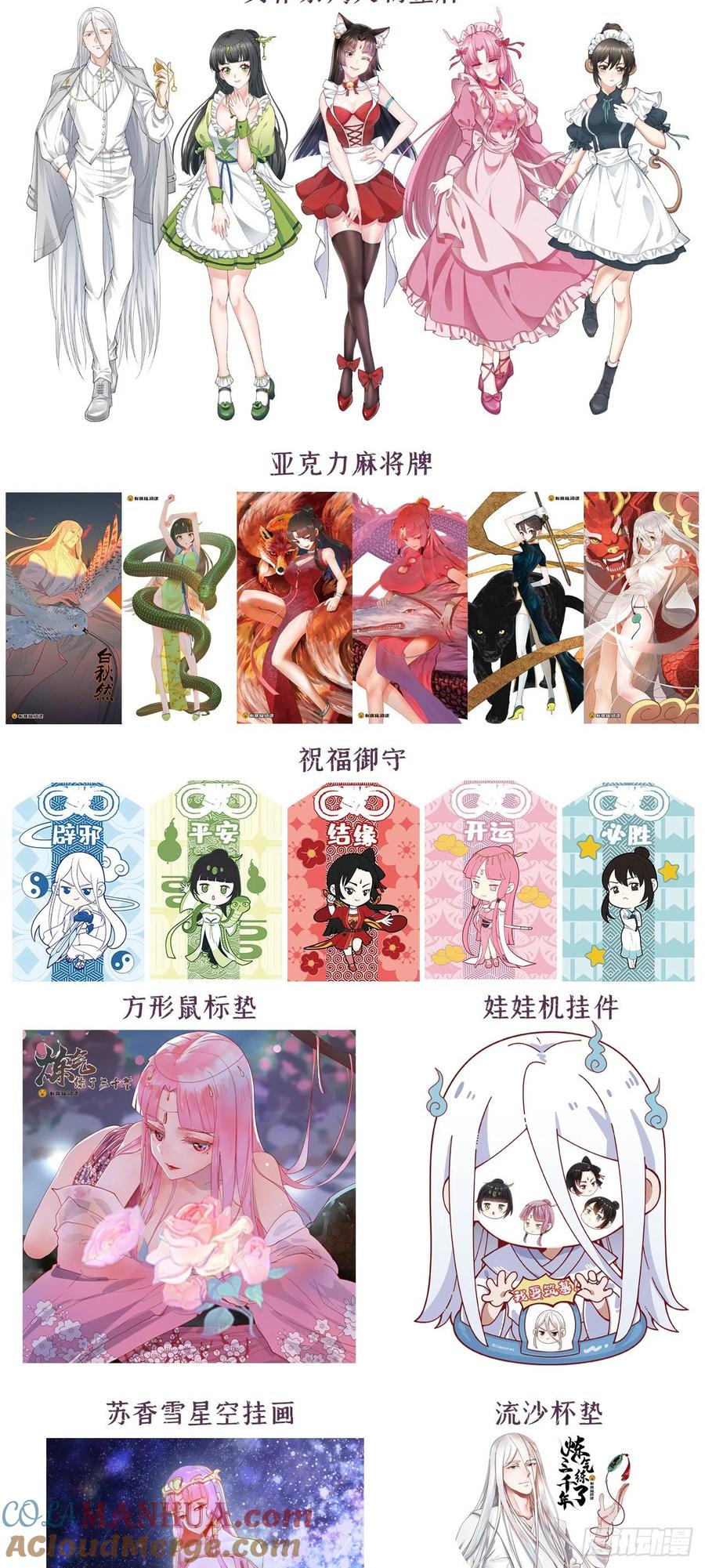 第109页