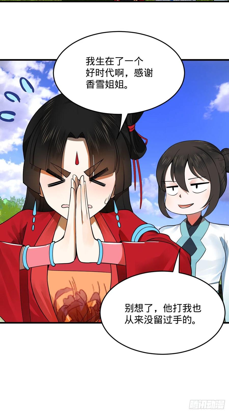 第74页