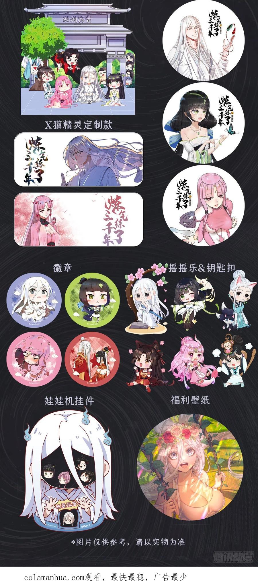 第114页