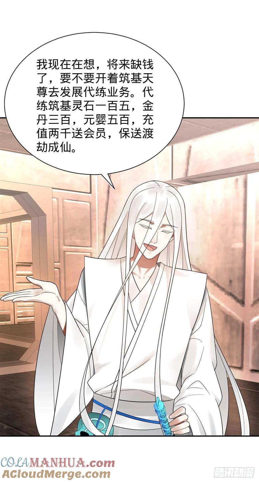 第113页