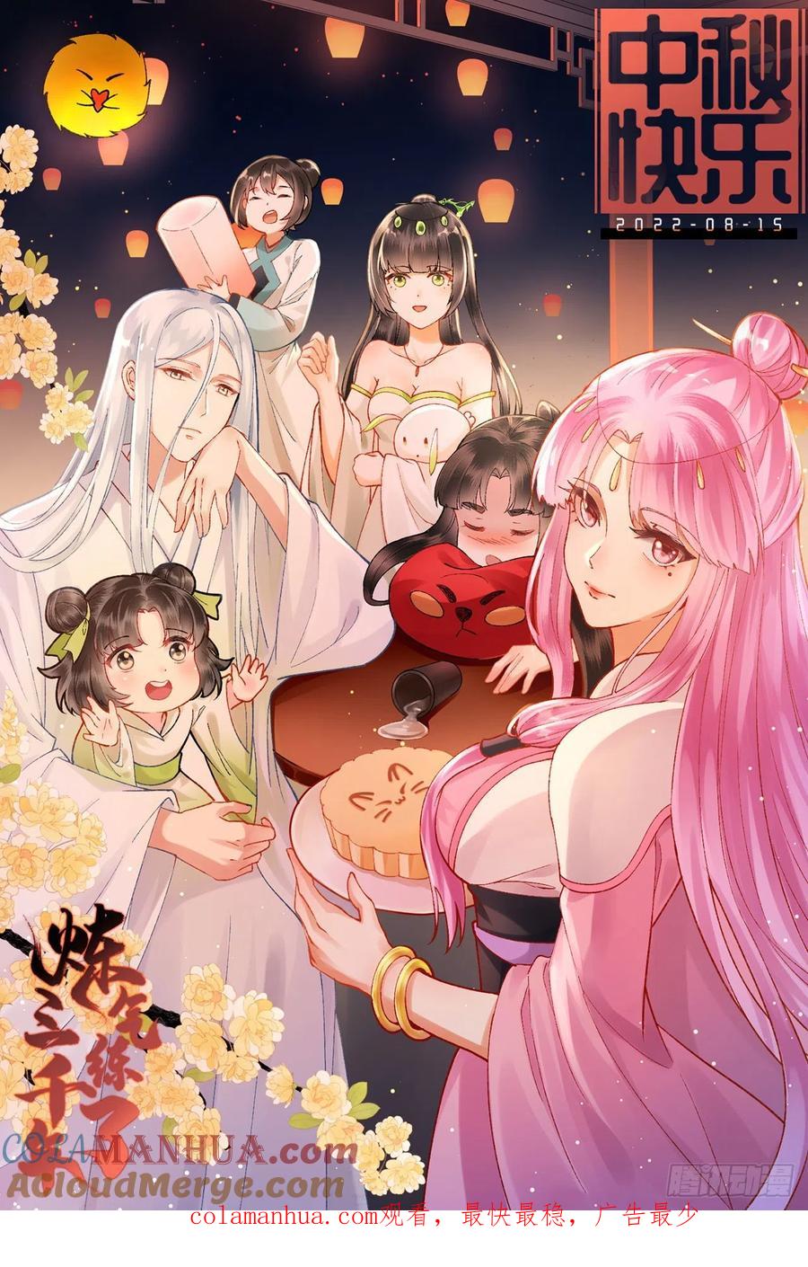 第129页