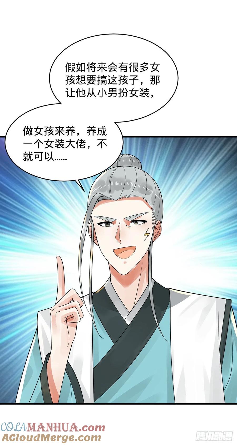 第107页