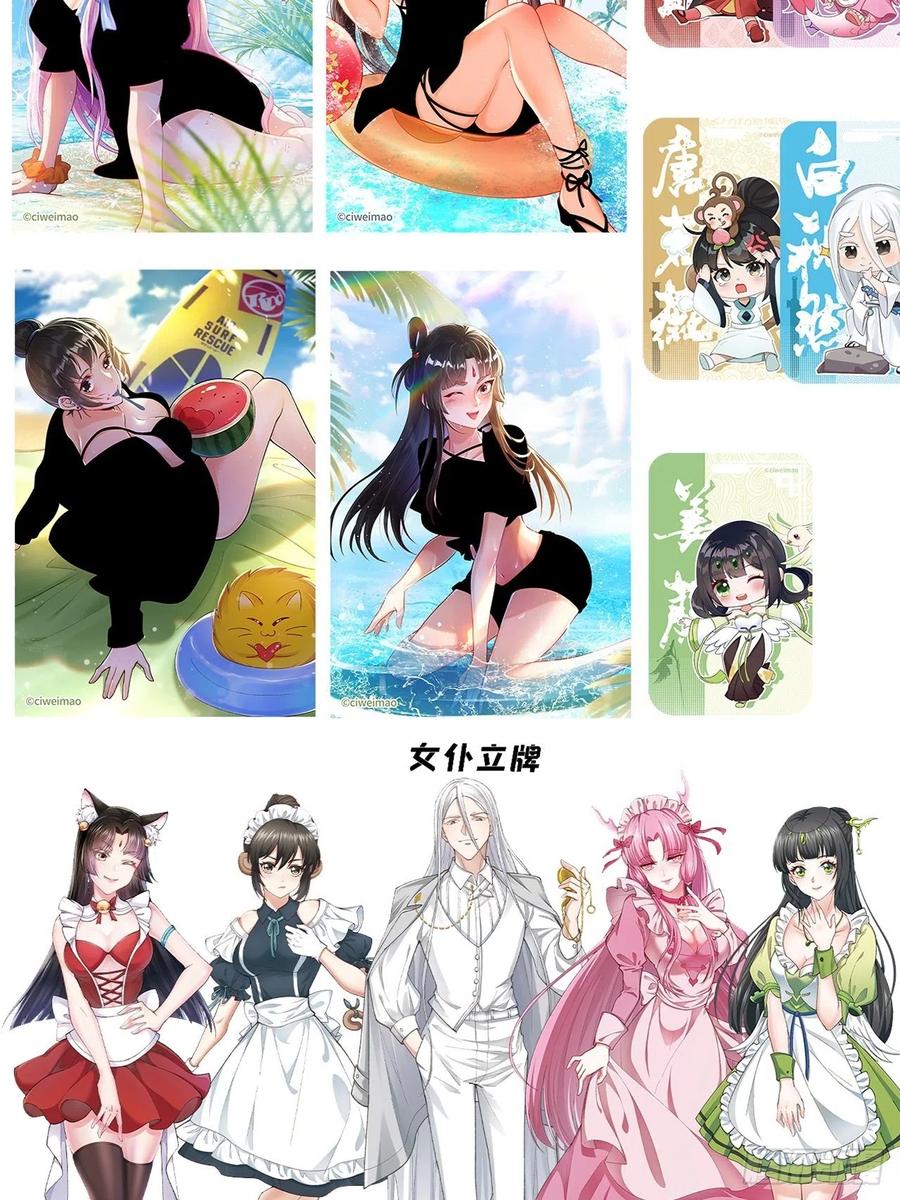 第140页
