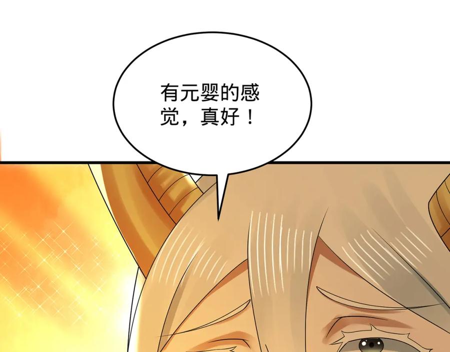 第234页