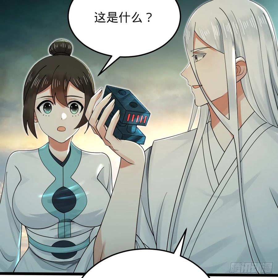 第139页
