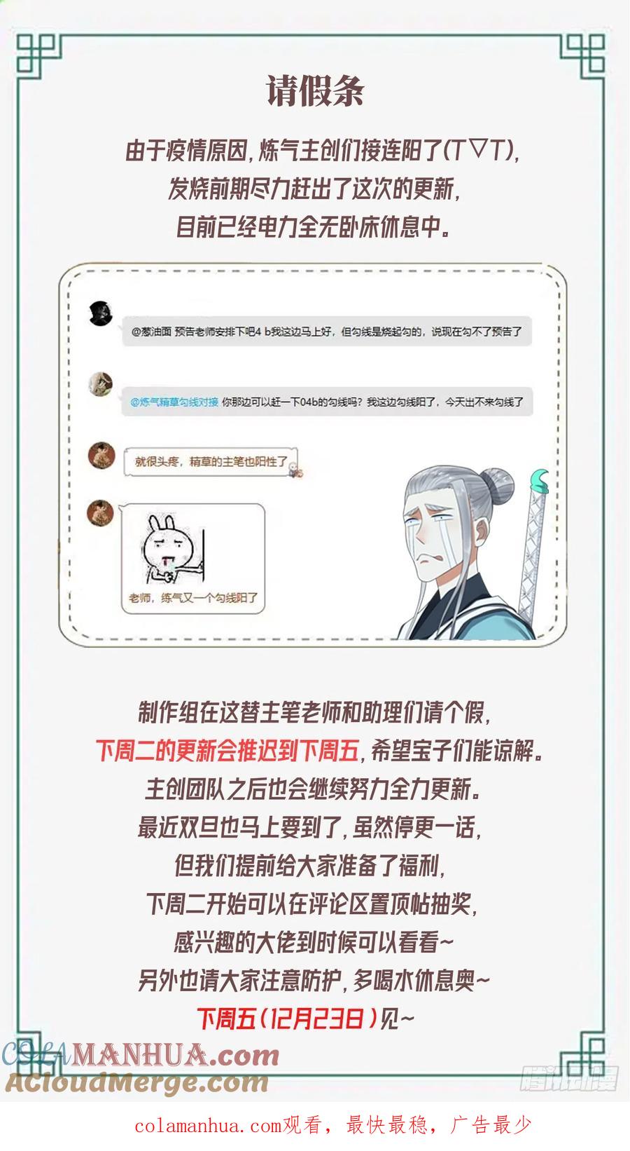 第172页