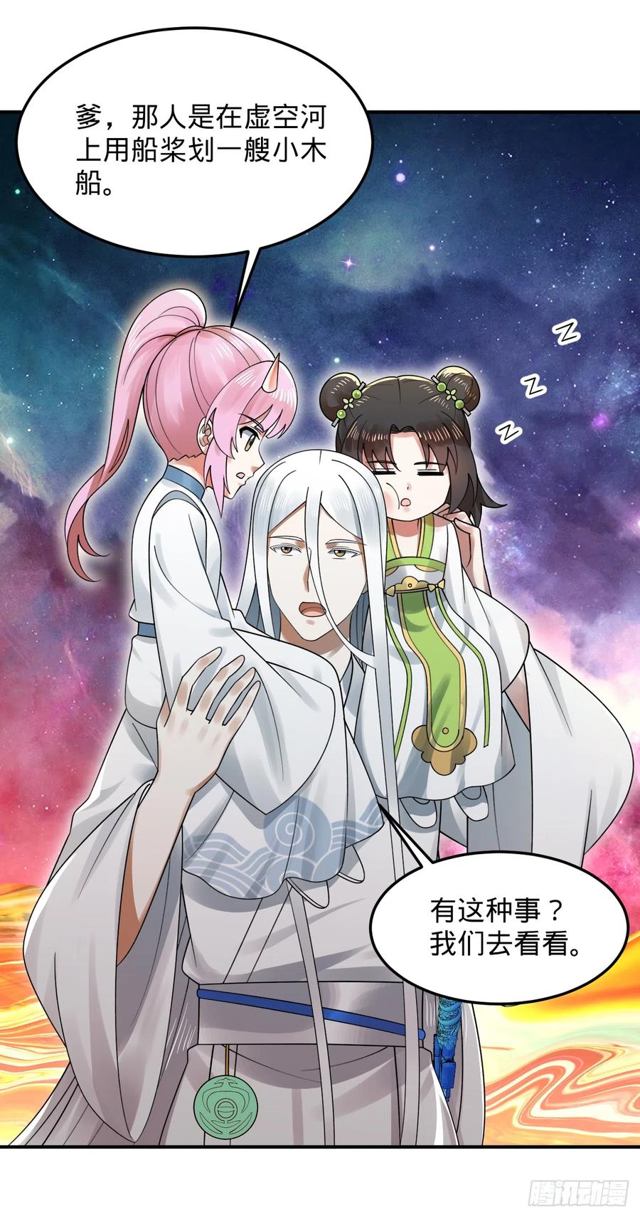 第143页