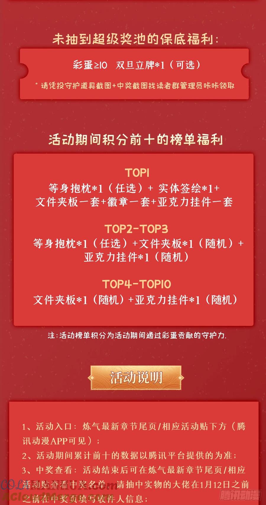 第145页