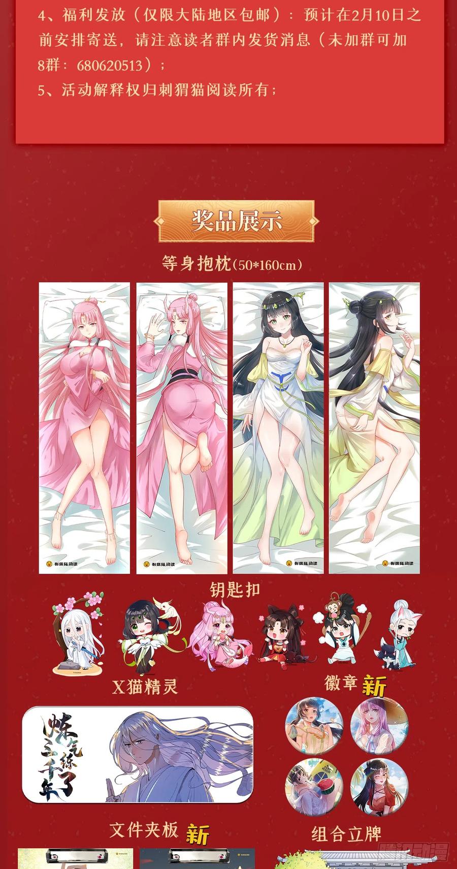 第146页