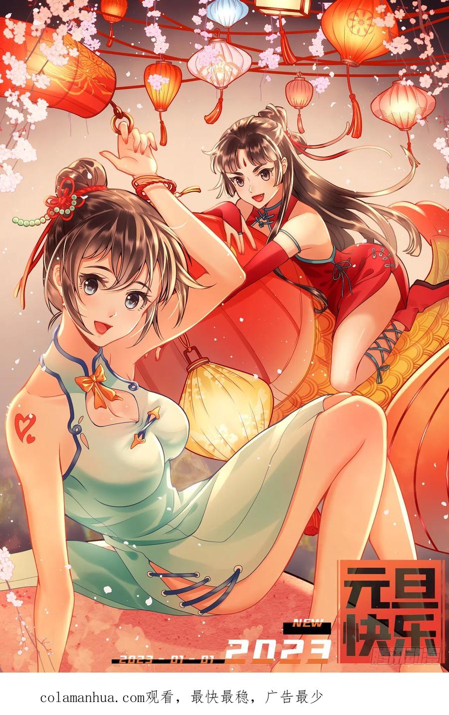 第116页