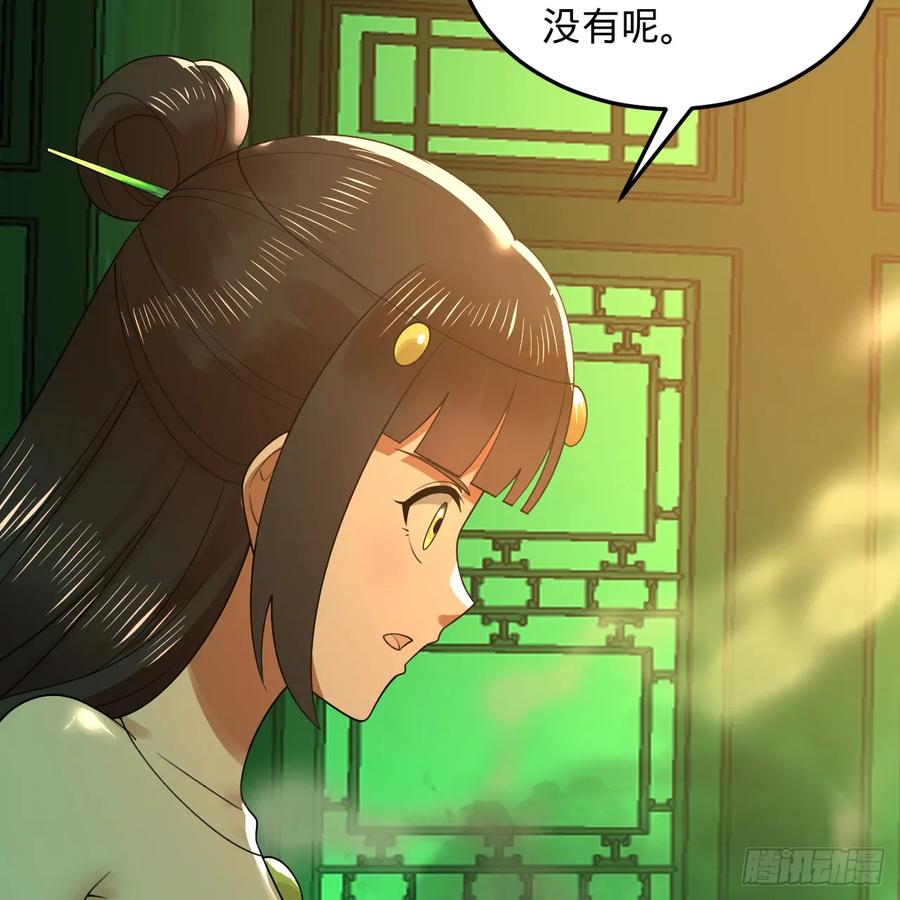 第152页