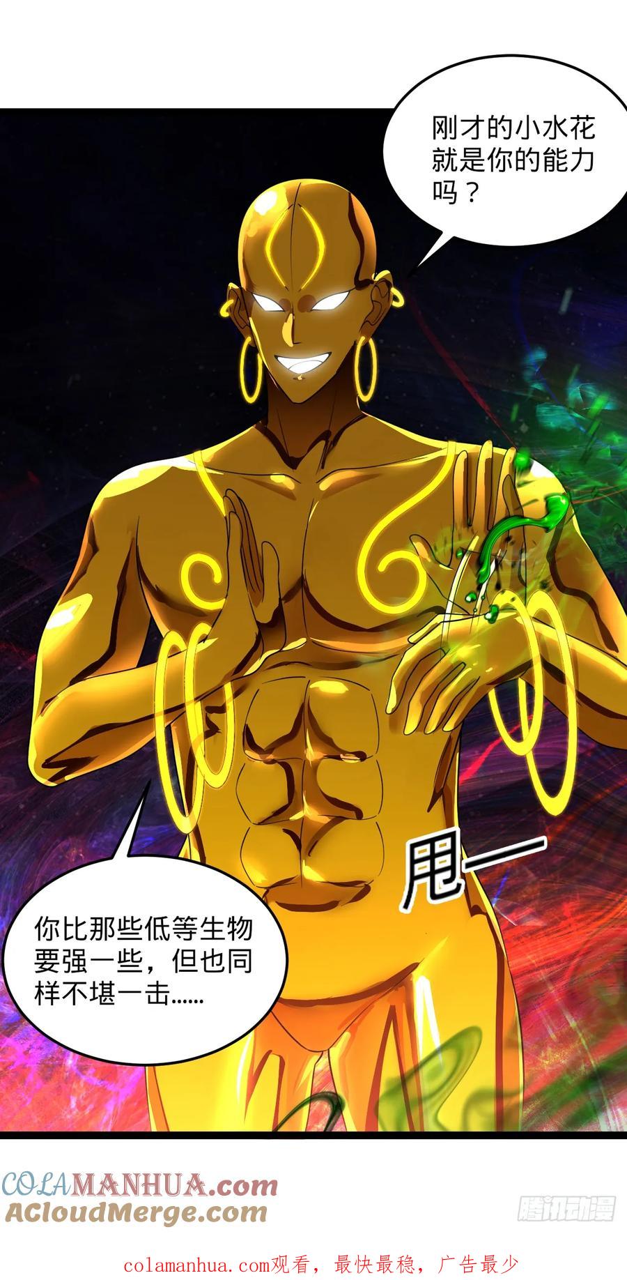 第173页