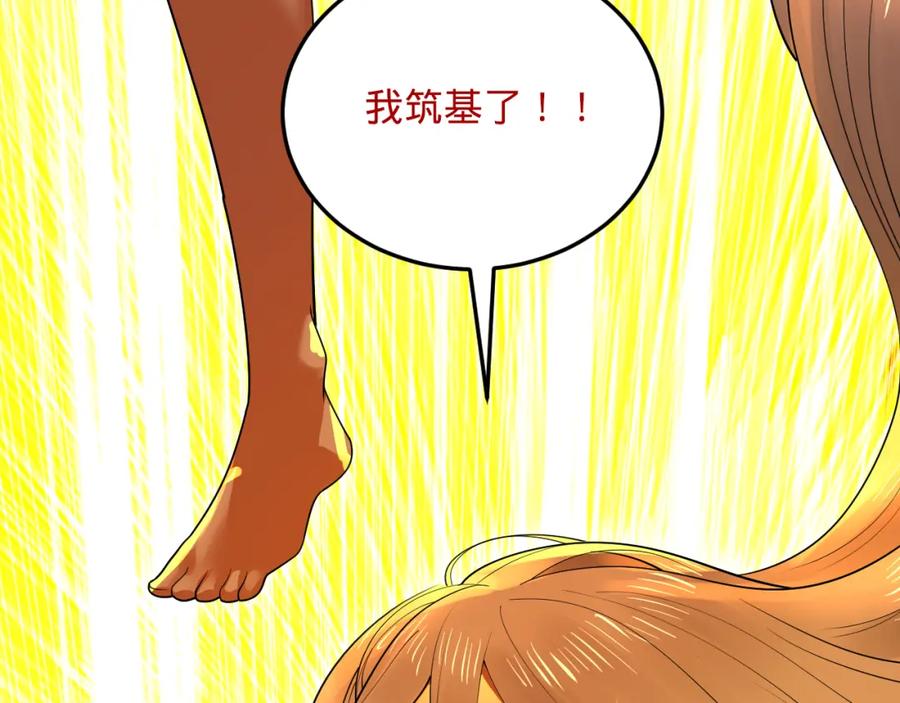 第255页