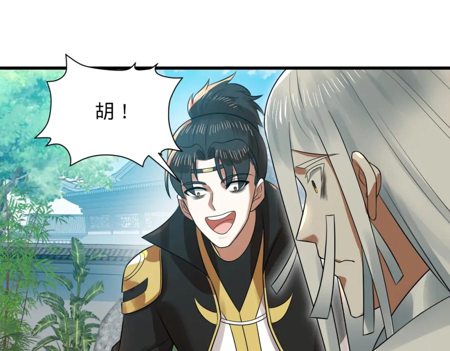 第263页