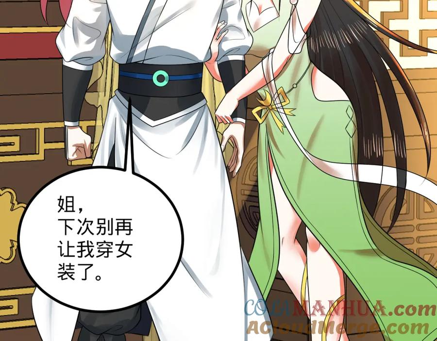 第189页
