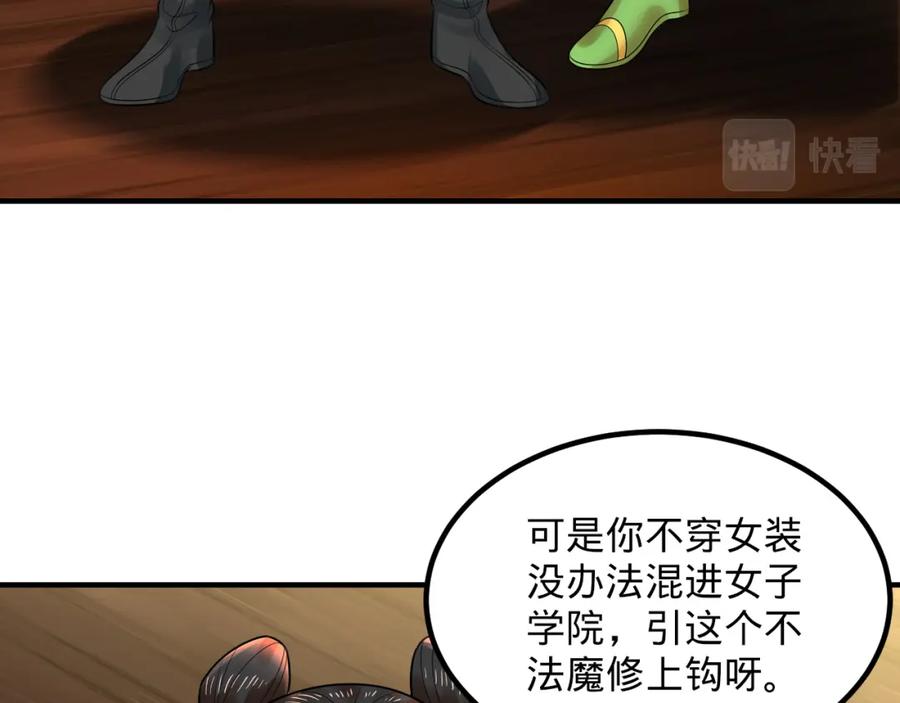 第191页