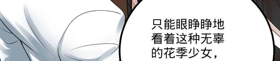 第196页