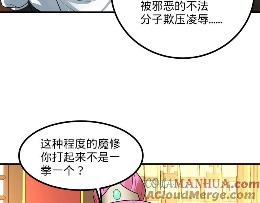 第197页