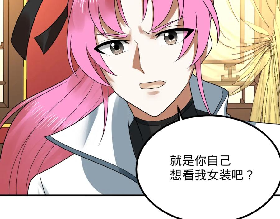 第199页