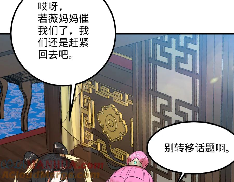 第201页