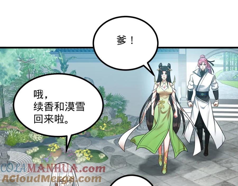 第213页