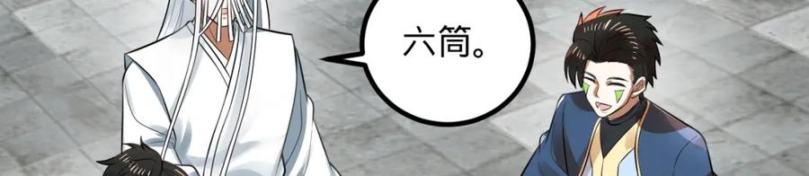 第214页