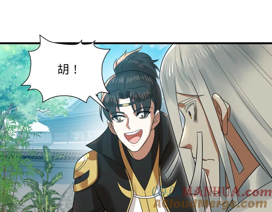 第217页