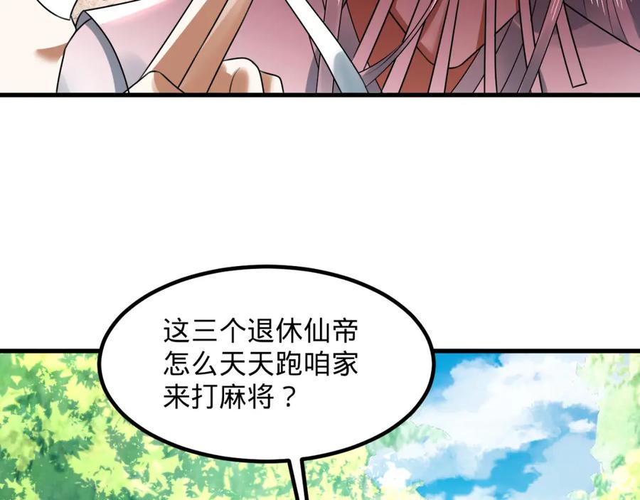 第223页