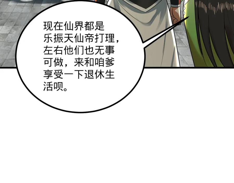 第227页