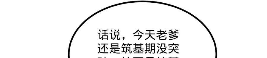 第228页