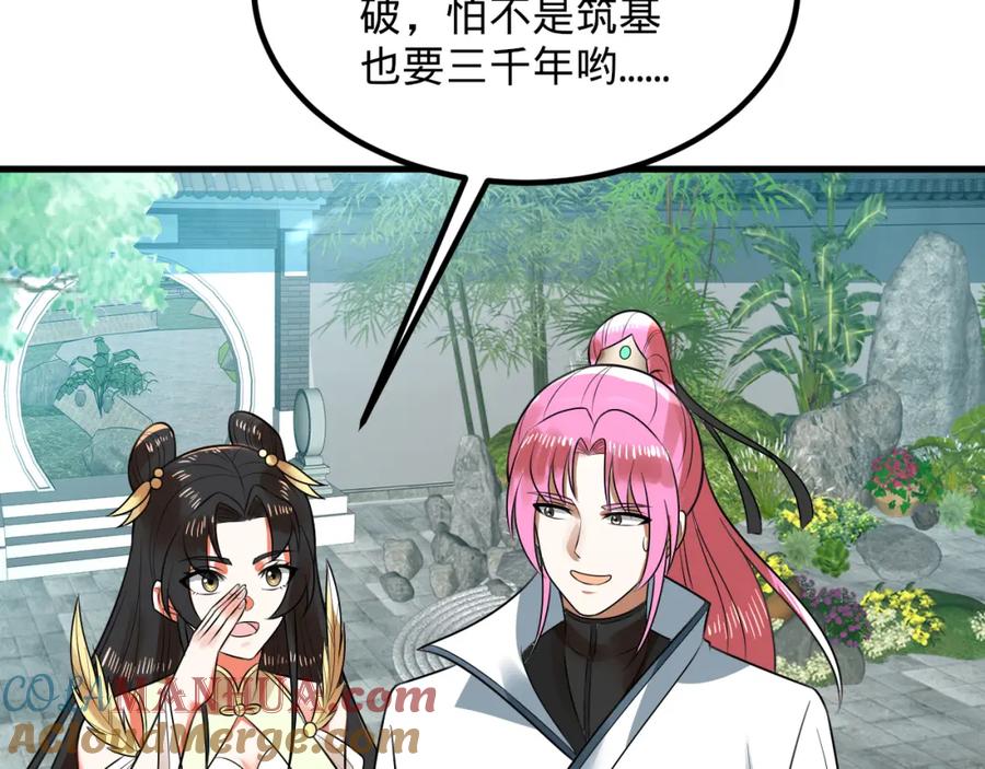 第229页