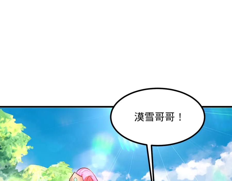 第231页