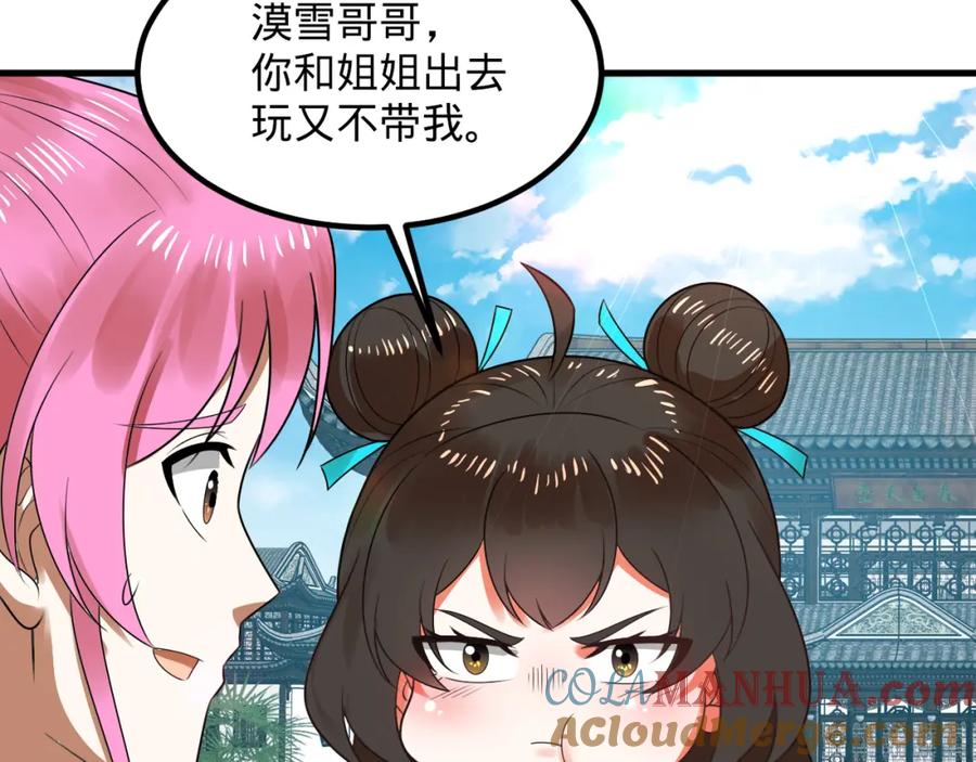 第241页