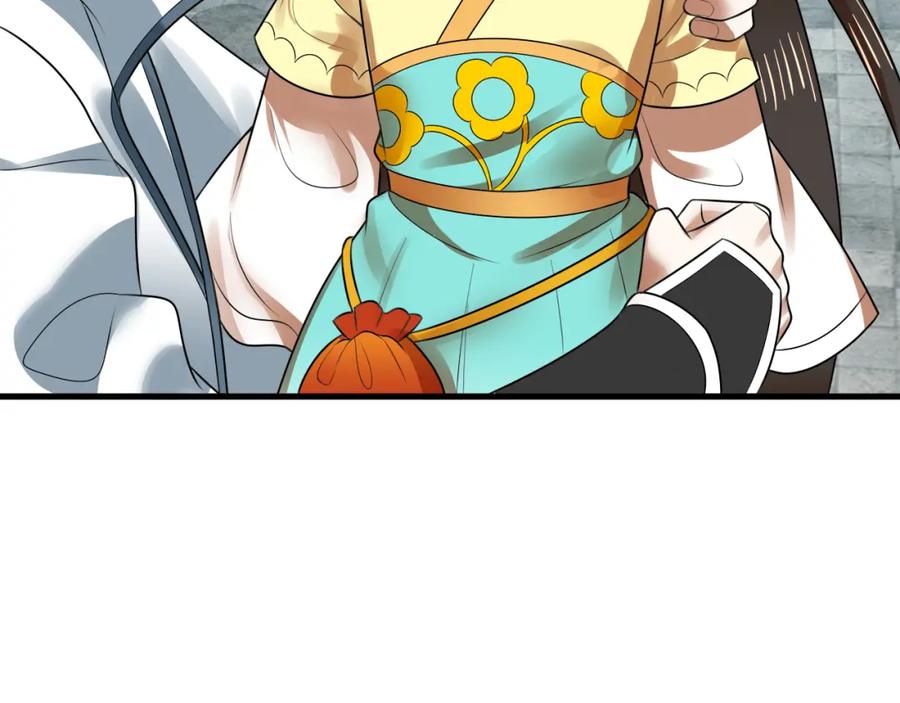 第243页