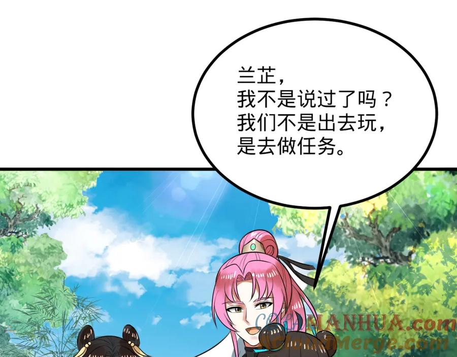 第245页