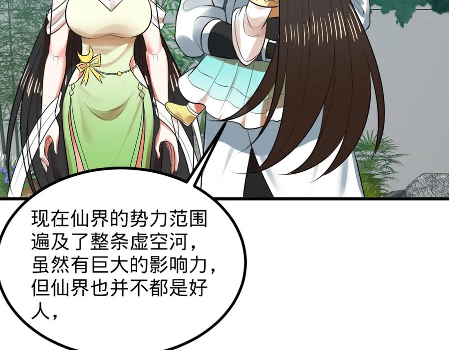 第247页