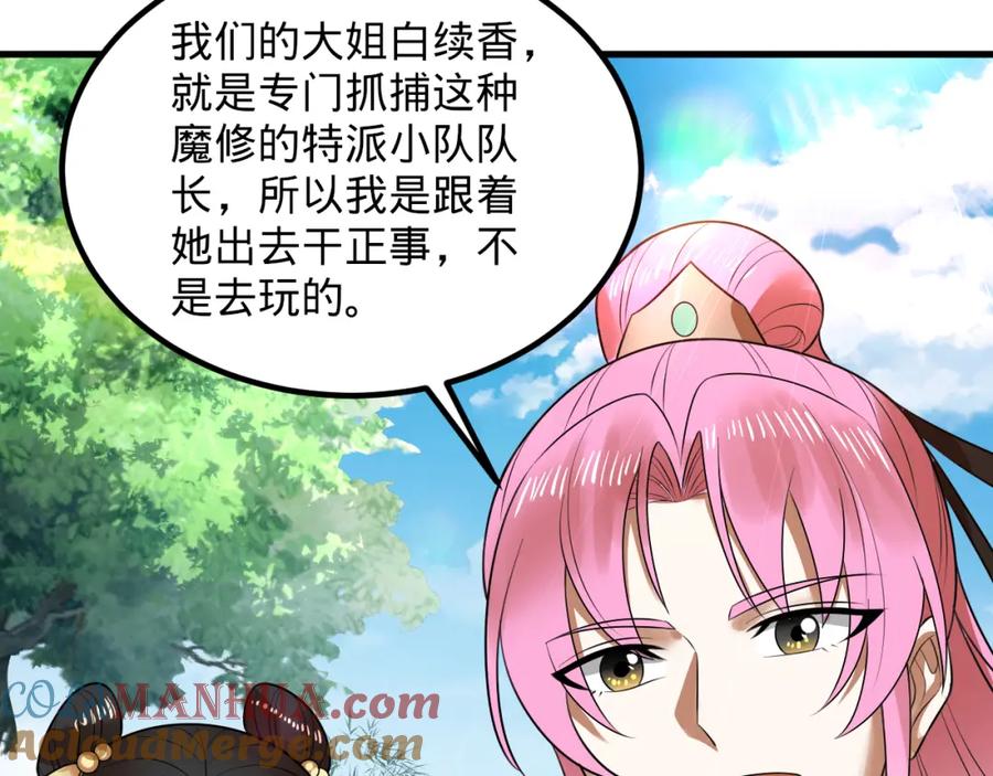 第253页
