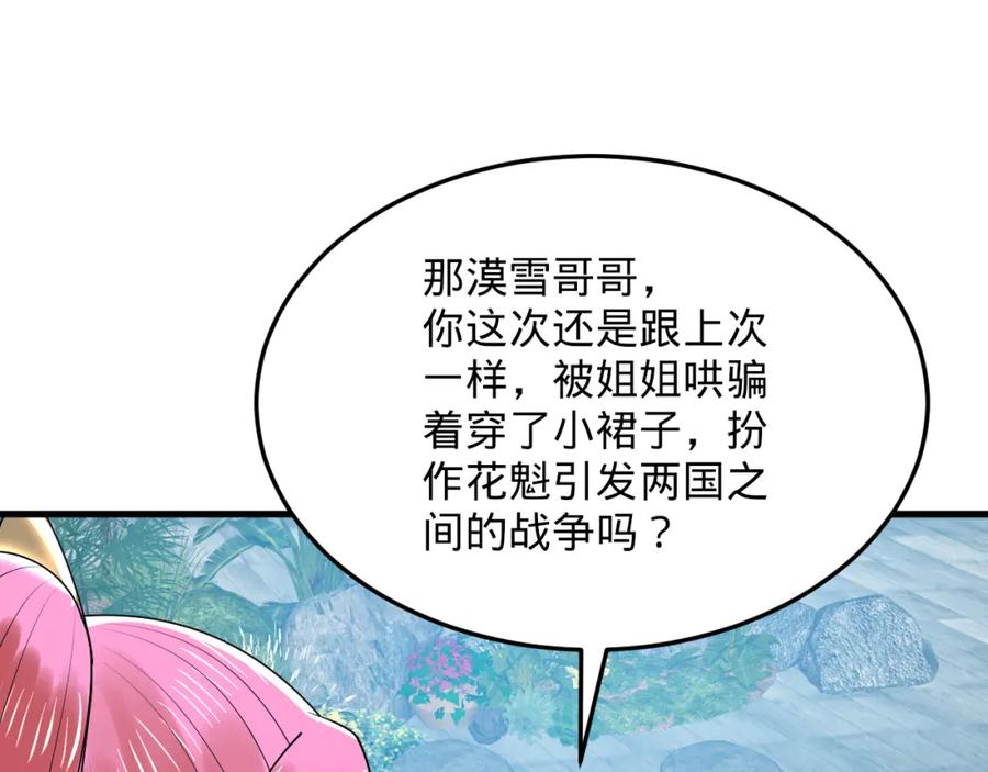第255页