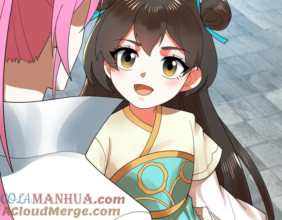 第257页