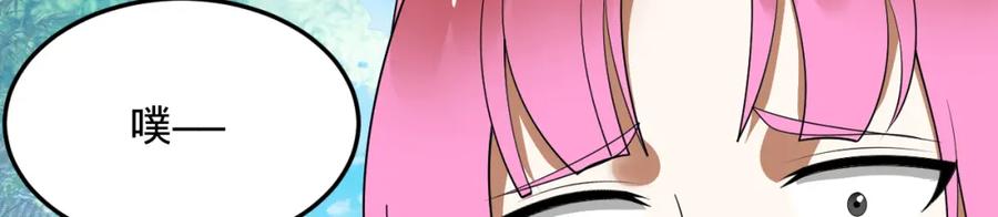 第260页