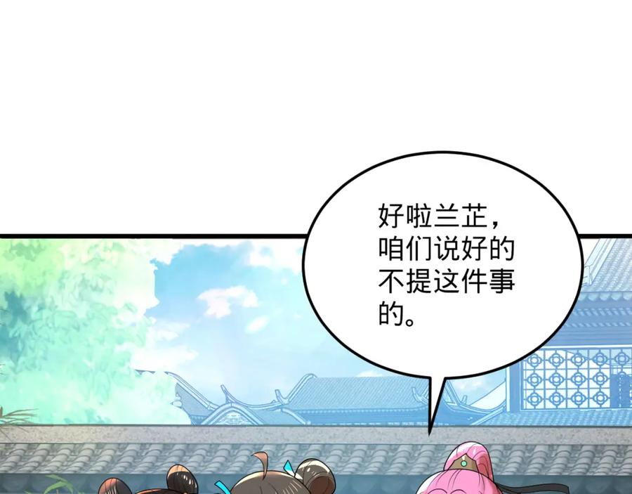 第263页
