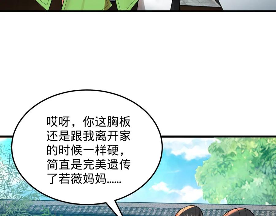 第267页